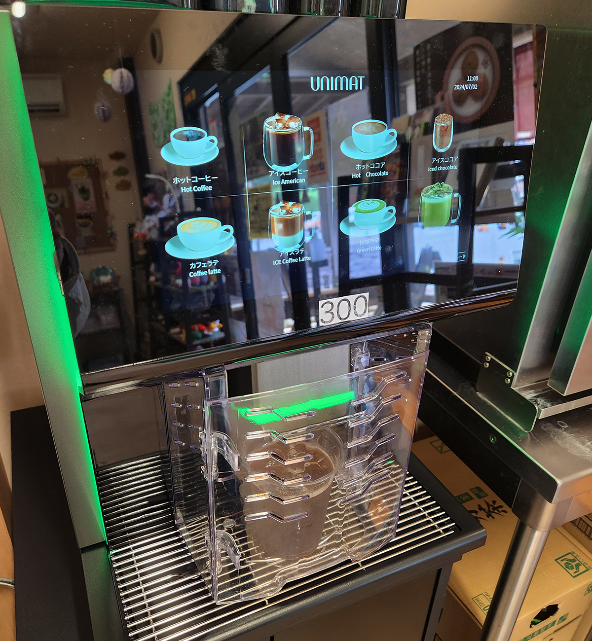松阪 香肌屋 本格的コーヒーマシン設置！