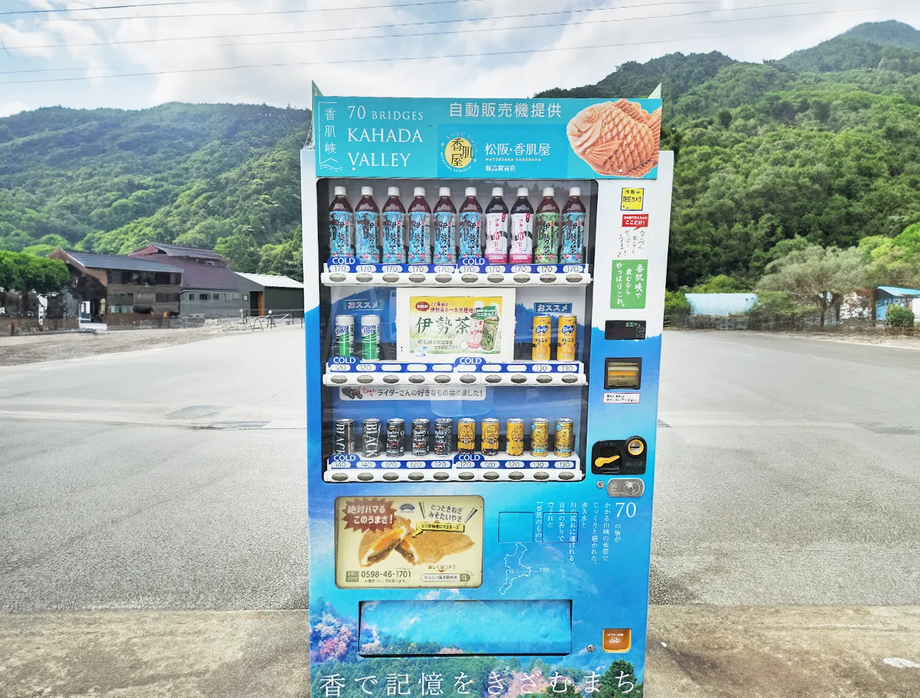松阪 香肌屋 三重の美味いもんを集めた(どひえもん)登場！